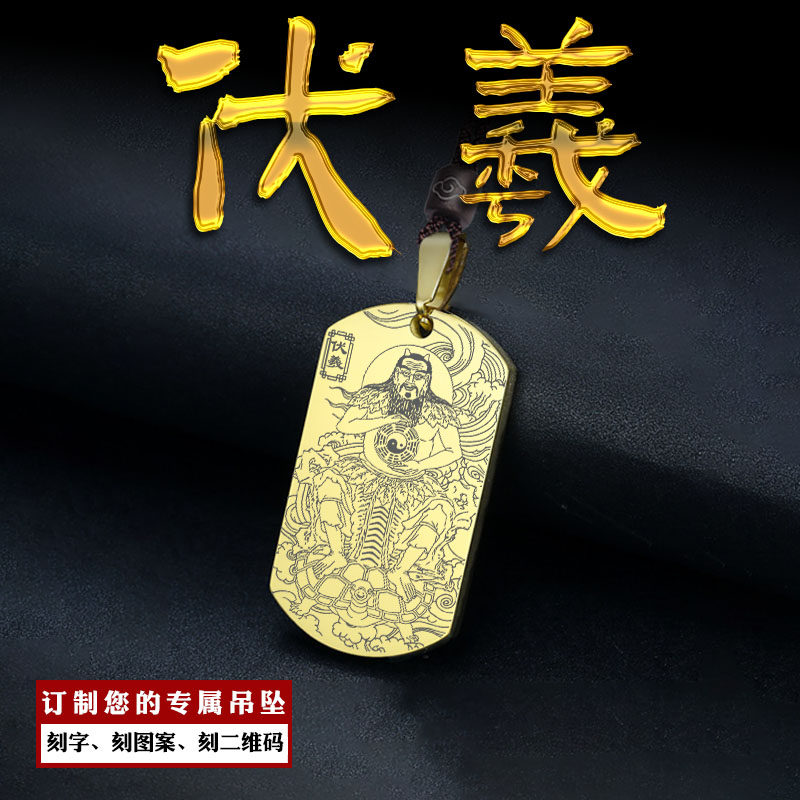 伏羲大帝吊坠人文始祖八卦祖师