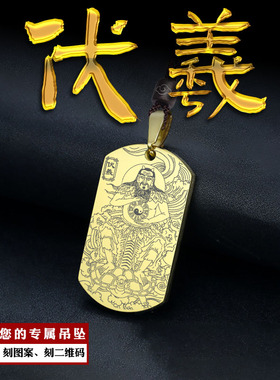 伏羲大帝吊坠人文始祖八卦祖师