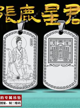 南方张鹿星君吊坠张月鹿挂件张宿