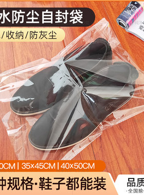 家用鞋袋旅行鞋子子装鞋带装鞋袋