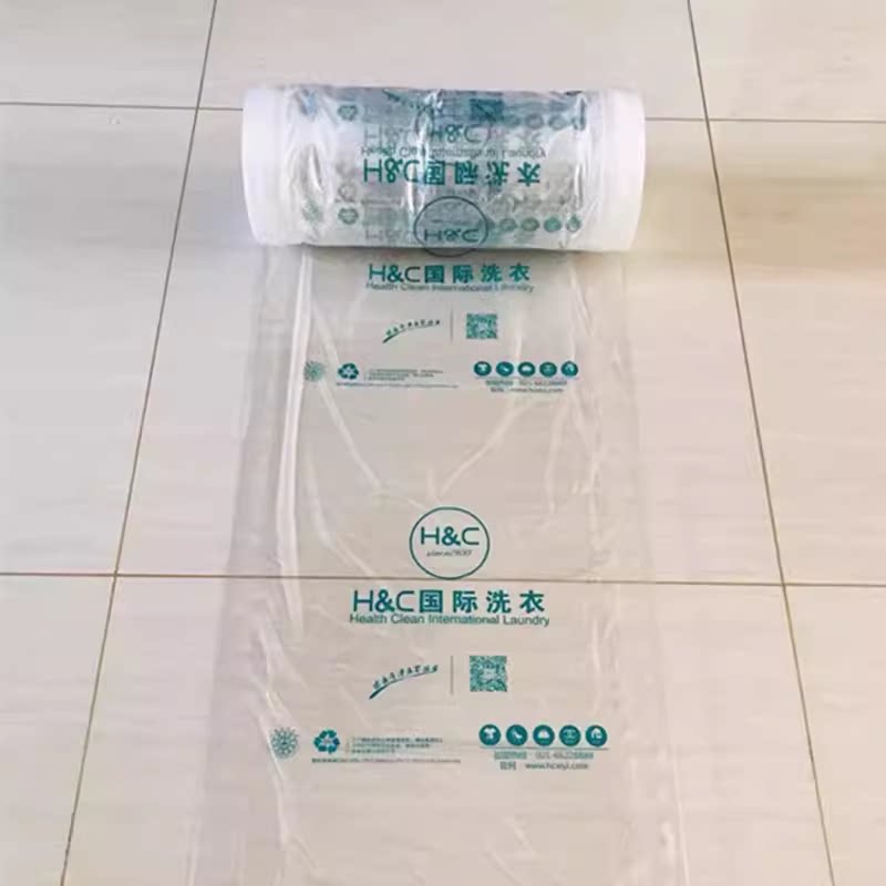 H&C国际洗衣包装卷HC干洗机用防尘灰尘罩衣袋透明塑料套衣袋包邮