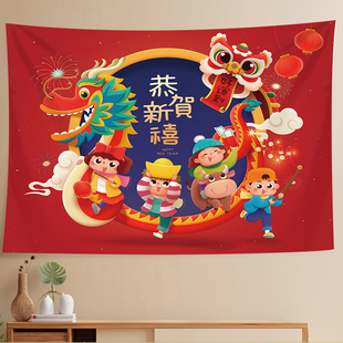 新年装饰元旦过年春节公司年会海报挂布背景墙布置幼儿园教室学校