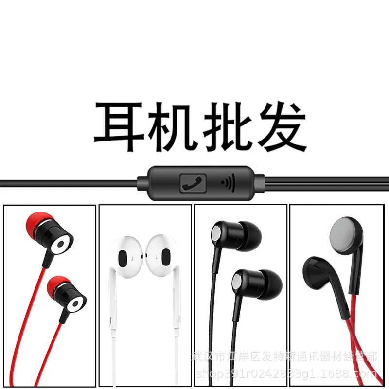 k歌电脑手机音乐耳塞入耳线控带麦语音安卓立体声耳机