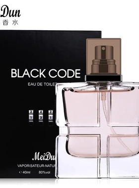美顿黑色密码男士古龙40ml淡香水邂逅持久留香代发