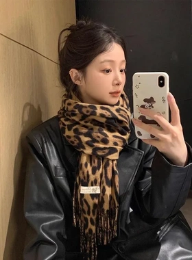 新款秋冬季豹纹加厚百搭保暖围脖欧美韩版时尚仿羊绒流苏围巾