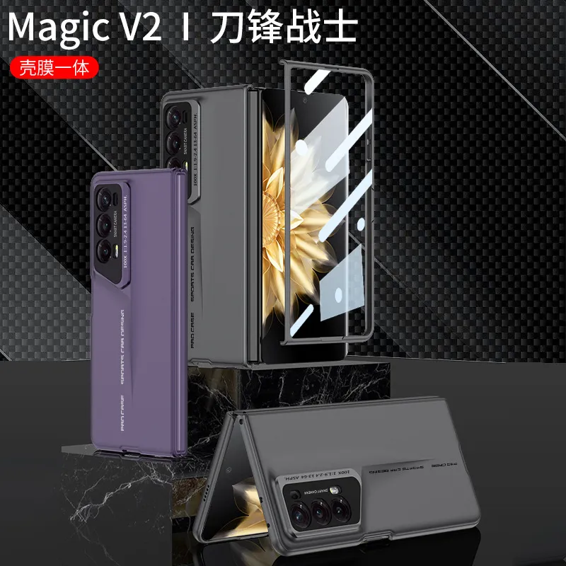 适用 为荣耀MagicV2手机壳 pc 纯色保护套折叠壳膜一体刀锋保护套