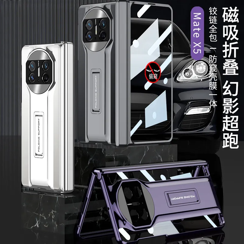 适用华为matex3手机壳幻影壳膜防窥全包壳铰链硬壳x 5折叠保护套