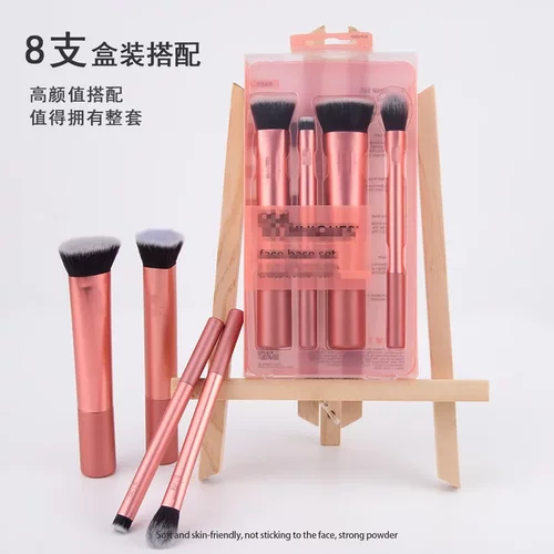跨境化妆刷RT系列超柔软盒装化妆刷套装粉底刷眼影刷美妆工具