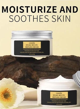 跨境外贸蜗牛黏蛋白面霜Snail mucin repair cream保湿面霜100g