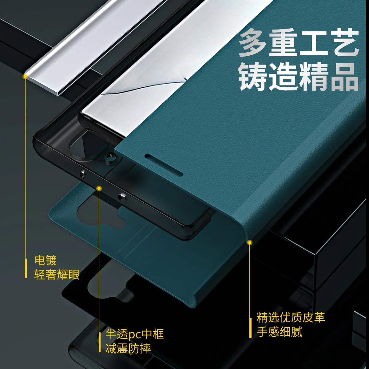 适用三星S25Ultra电镀支架手机壳NOTE20纳米吸附S23fe全包防摔