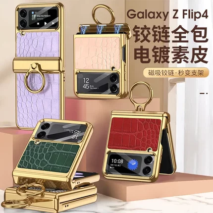 亚马逊适用三星flip4鳄鱼纹手机壳磁吸转轴全包素皮电镀支架外壳