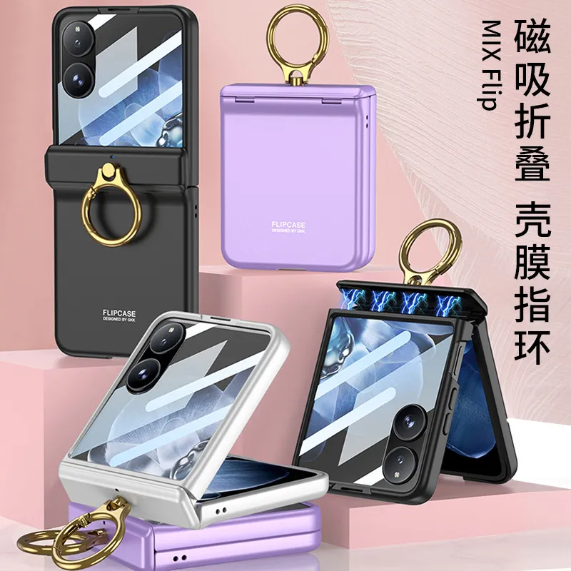 适用小米MixFlip手机壳 MixFlip磁吸折叠转轴指环小米flip保护套