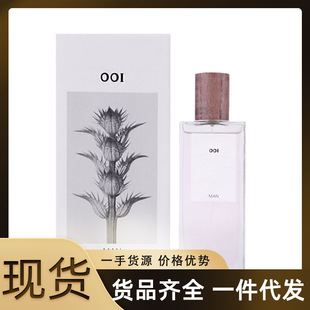 正装001事后清晨香水男士女士浓香淡香奇迹天光香水50/100ml