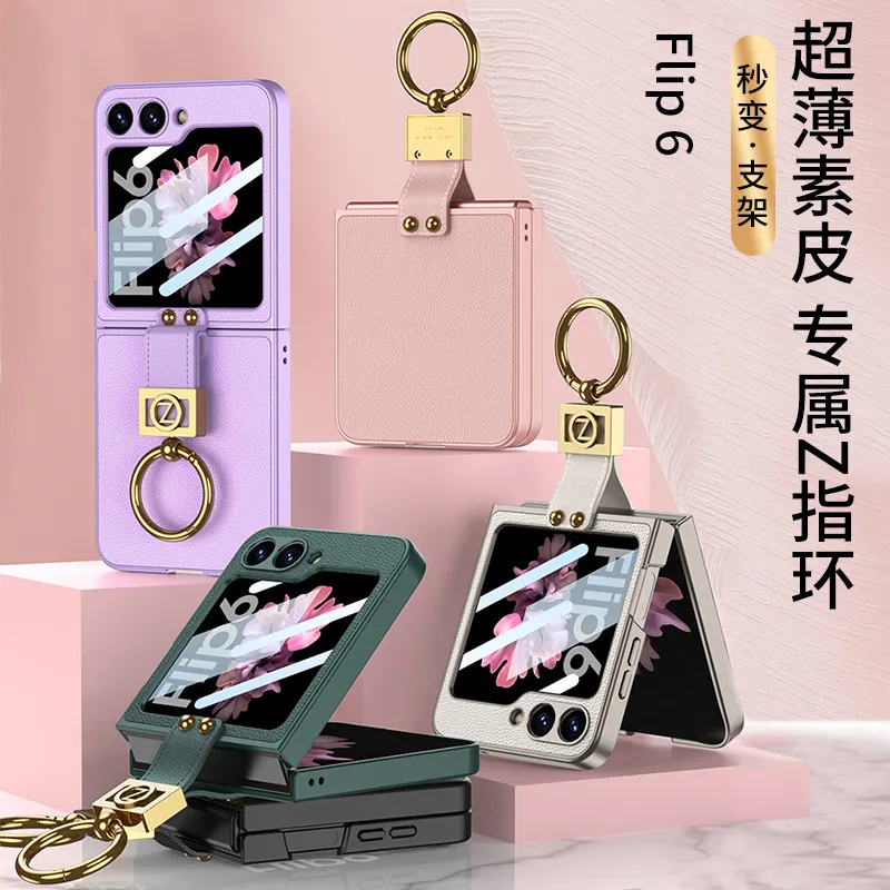 亚马逊适用三星ZFlip6折叠手机壳创意素皮指环扣字母创意男女皮套