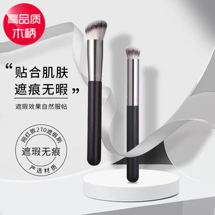 rhea同款遮瑕刷化妆遮暇笔圆头扁眼线刷卧蚕眉粉刷散粉底刷工具