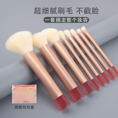 美国RT化妆刷4286套刷 腮红刷 便携式化妆刷拉链包全系列外贸