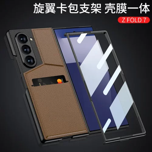 适用三星Z Fold7手机壳折叠屏旋翼卡包壳膜一体防摔个性支架皮套