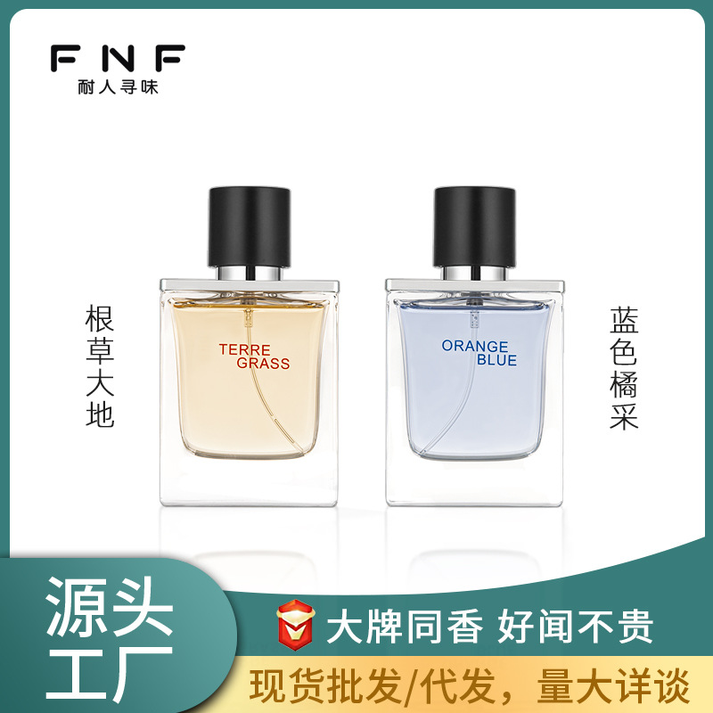 【源头厂货】ODDIS奥迪丝根草大地香水/蓝色橘采香水留香持久代发