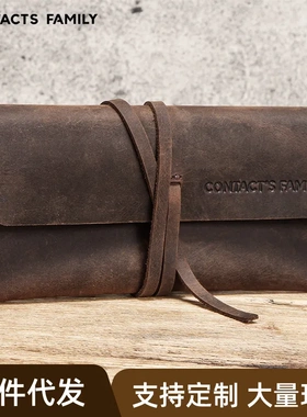 CONTACTS FAMILY真皮笔袋创意卷绳捆绑式疯马皮绘画方形水笔袋