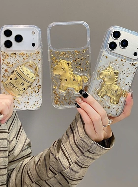 适用小米17手机壳金箔包你有钱15/13套civi5pro红米K90软note15/9