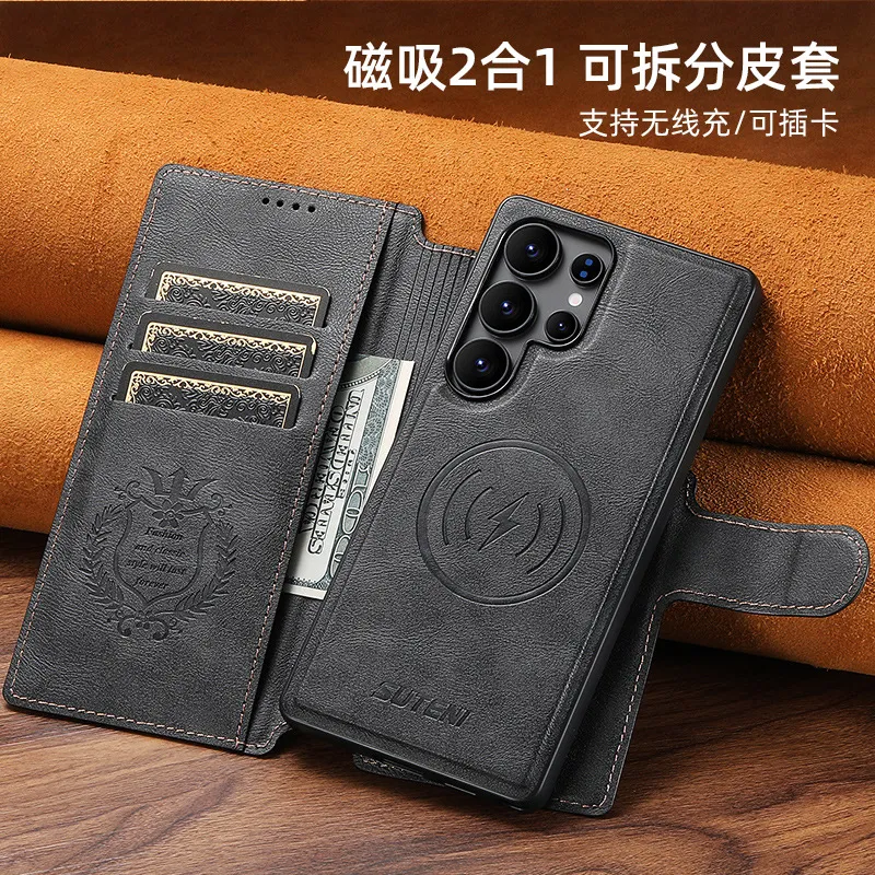 磁吸可拆分适用三星S25Ultra翻盖手机壳苹果16外壳S24Ultra带卡包