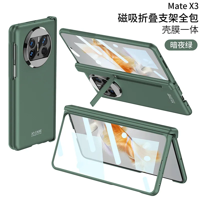 适用华为matex3手机壳商务侧边支架mate x3全包磁吸铰链保护套壳