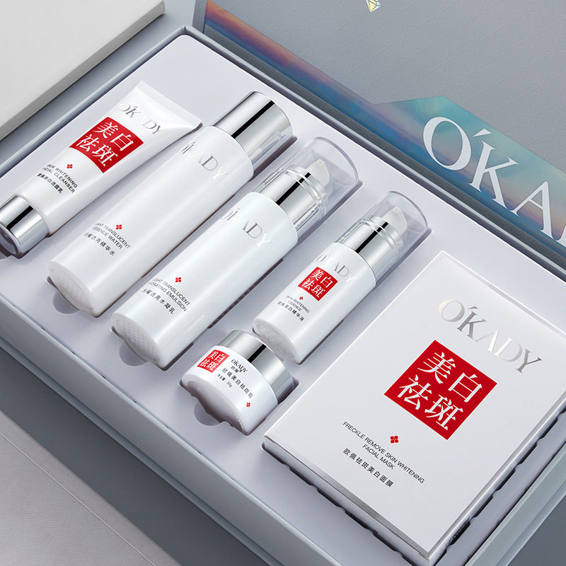 品牌化妆护肤品套装官方旗舰店正品大牌黄皮肤变白女only京东官网