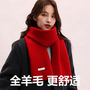 100%澳洲纯羊毛围巾女冬季纯色保暖针织围巾百搭男女保暖围脖简约