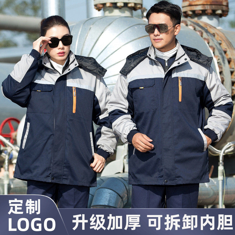 工作服棉衣男女加厚冬季耐磨防寒棉服冷库汽修工厂物业劳保服棉袄