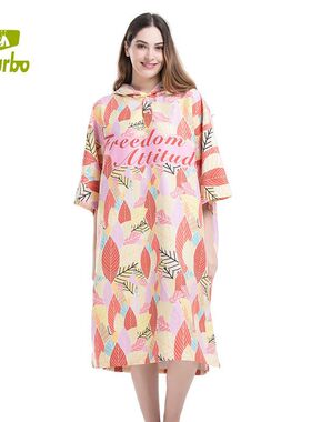 Hiturbo沙滩浴袍潜水斗篷吸速干防走光披风换衣旅游泳温泉印花巾