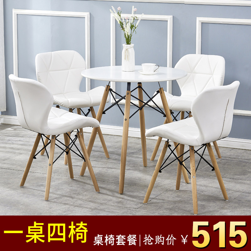 北欧办公室小圆桌椅子接待咖啡洽谈餐桌椅组合简约家用小户型桌子|msdalam kategori perabot kediaman, of Tables, meja makan - dari Buy2taobao.com untuk memberikan perkhidmatan ejen Taobao profesional membeli