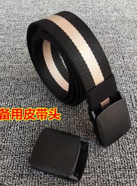 无铁防静电安检仪尼龙作训皮带