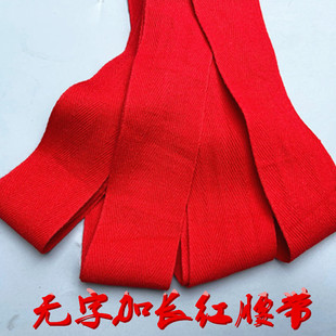 婴儿被子红绑带新生儿抱被绑带绑腰防惊跳带子加长红腰绳喜庆红绳