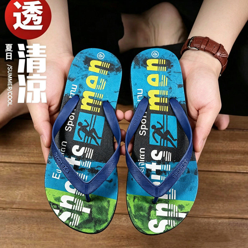 韩版夏季旅游防滑百搭人字拖男女高档凉拖鞋潮流时尚外穿女人字拖
