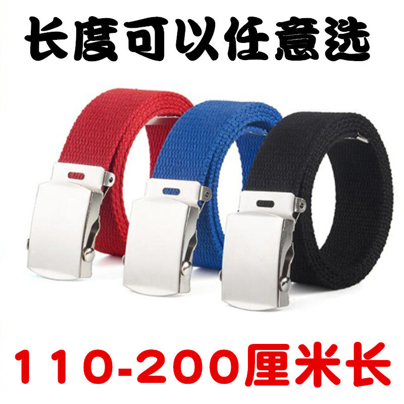 男女平滑滚轮皮带尼龙休闲帆布皮带加长300斤胖子腰带牛仔裤皮带,服饰配件/皮带/帽子/围巾,腰带/皮带/腰链,淘宝优惠券,粉丝福利购,淘宝优惠卷