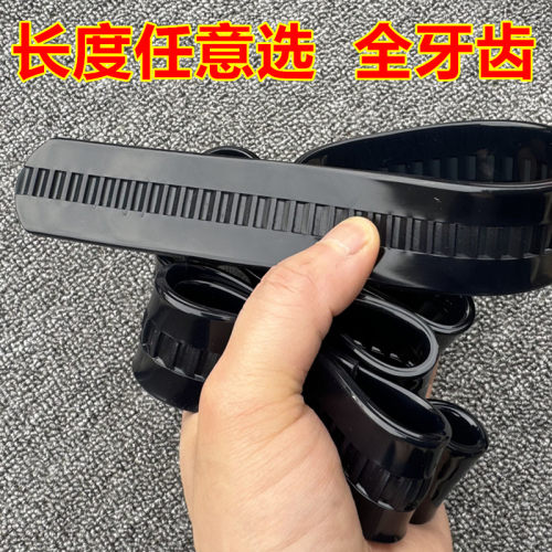 潮侨加厚纯牛筋卡槽皮带条无头结实耐用单独皮带条加长朔胶皮带条