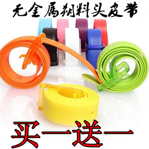 买一送一下过安检门皮带非金属专用皮带电子厂员工裤带富士康腰带
