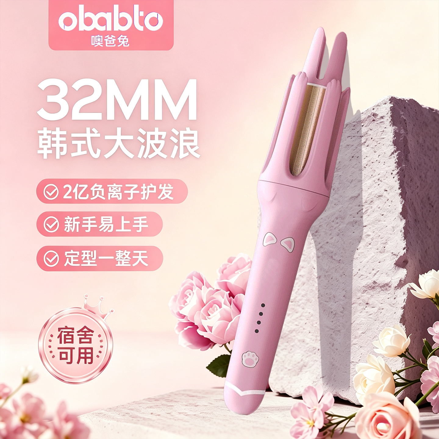全自动卷发棒双凹槽不伤发电动大波浪宿舍持久定型32mm大卷提示音