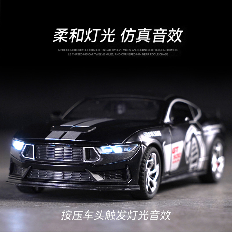 1:32野马眼镜蛇GT500跑车合金声光回力儿童玩具汽车仿真汽车模型