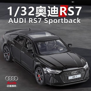 1:32正版奥迪rs7仿真声光回力车模型儿童玩具收藏摆件礼品车