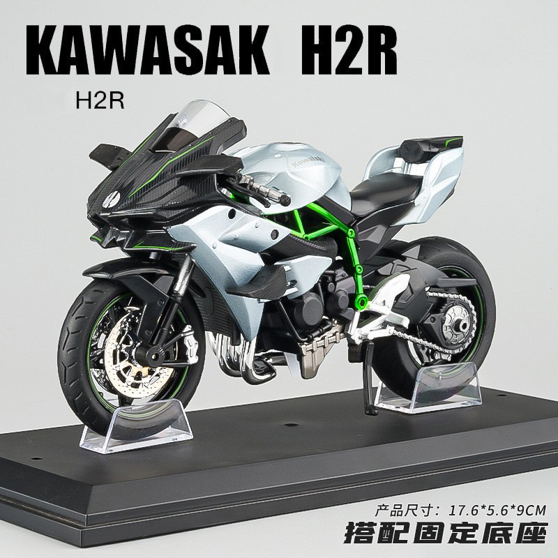 川绮H2R忍者摩托车112车模
