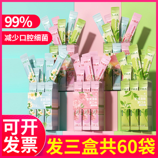 vsea漱口水便携一次性男女清新口气海底捞漱口液火锅店会所商用款