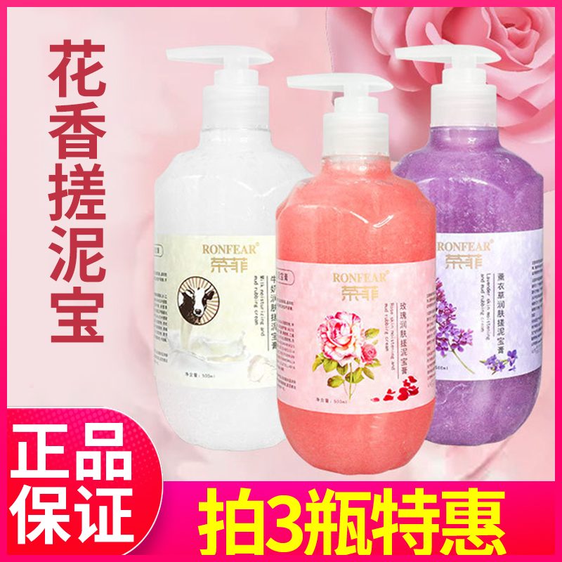 搓泥宝男女全身通用去角质