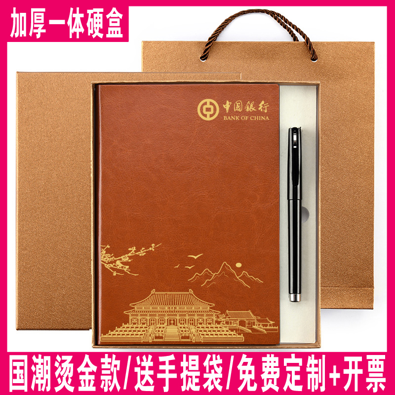 创意实用小礼品定制活动伴手礼物开业培训节日纪念品开学礼盒套装