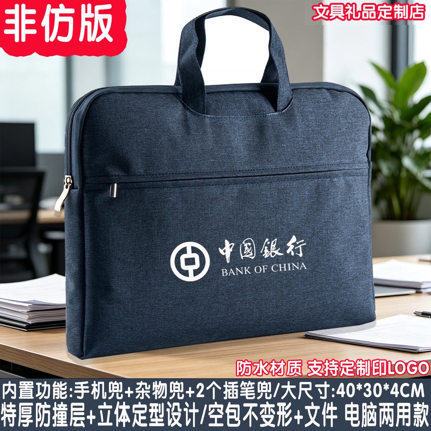 超厚公文包A4定制培训党会议工作手提包男电脑帆布医师牛津文件袋