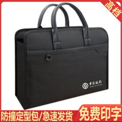 防撞超厚公文包A4定制开会议工作手提包男商务电脑帆布牛津文件袋