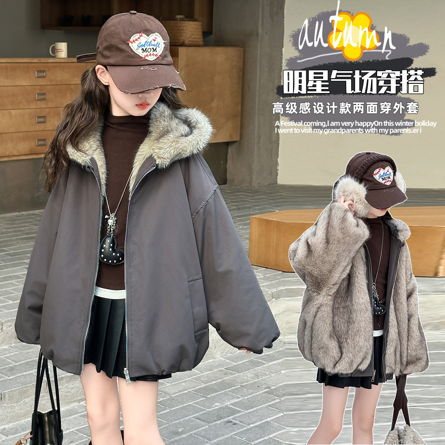 女童冬季加绒棉衣双面穿派克服中大童冬季棉服儿童毛毛衣宽松保暖