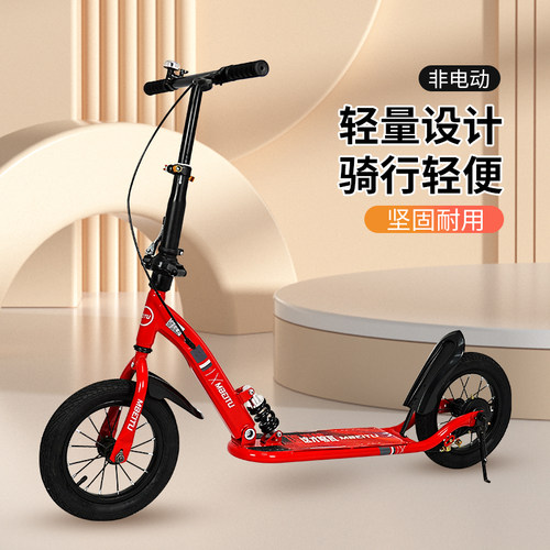 滑板车可折叠校园两轮成人代步车