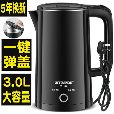 不锈钢保温一体全自动电热水壶