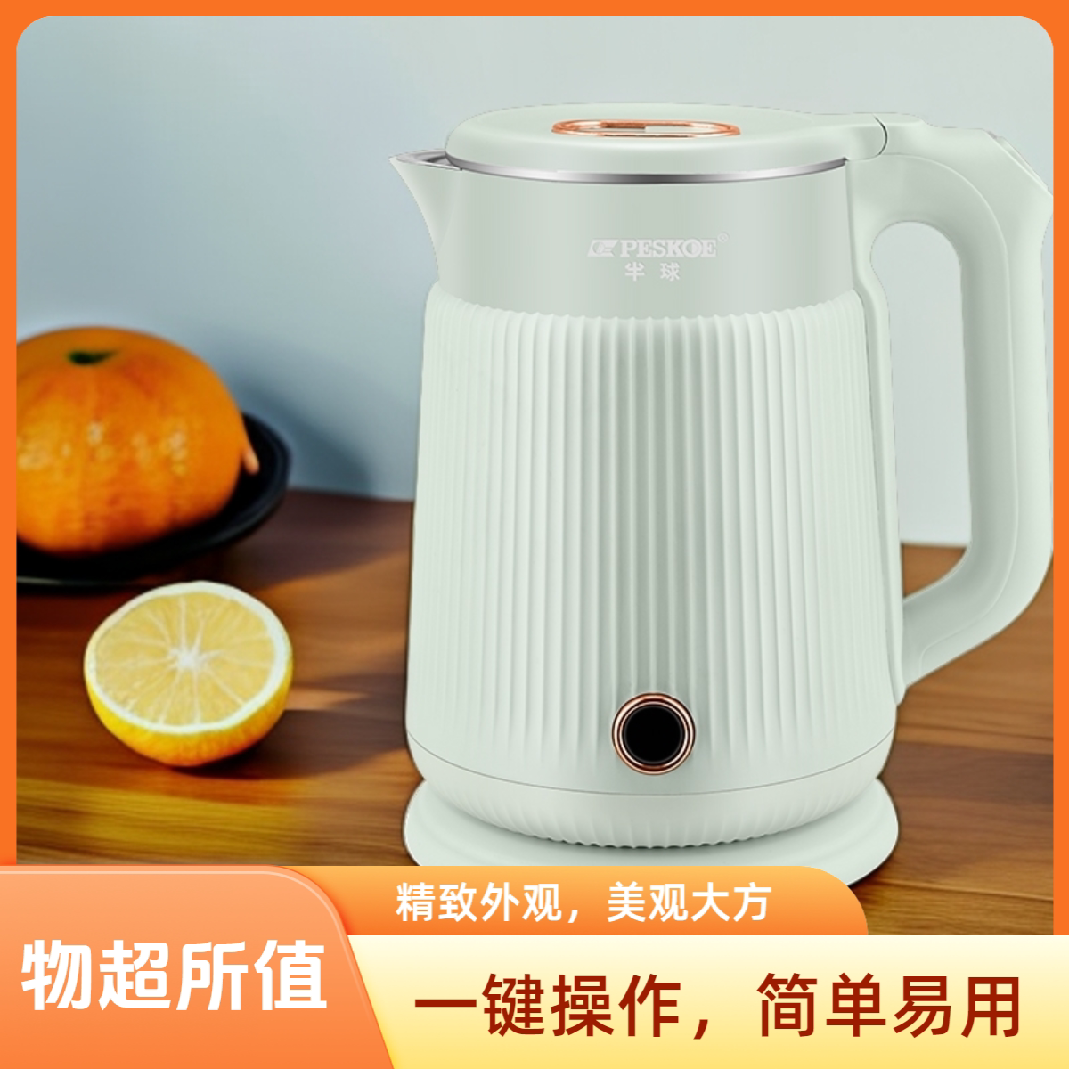 半球电热烧水壶家用便携一体全自动断电快壶小型煮煲器开水壶电壶